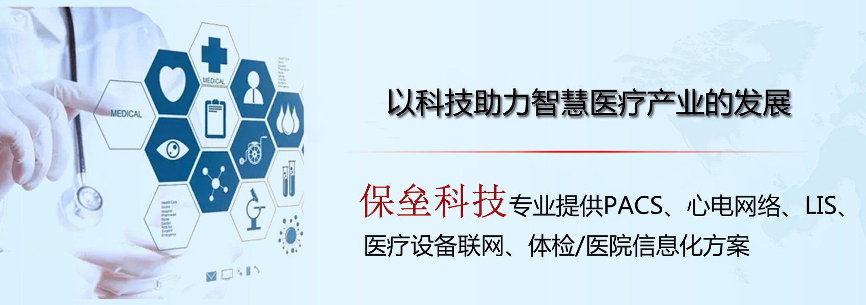 建站资源共享学习平台